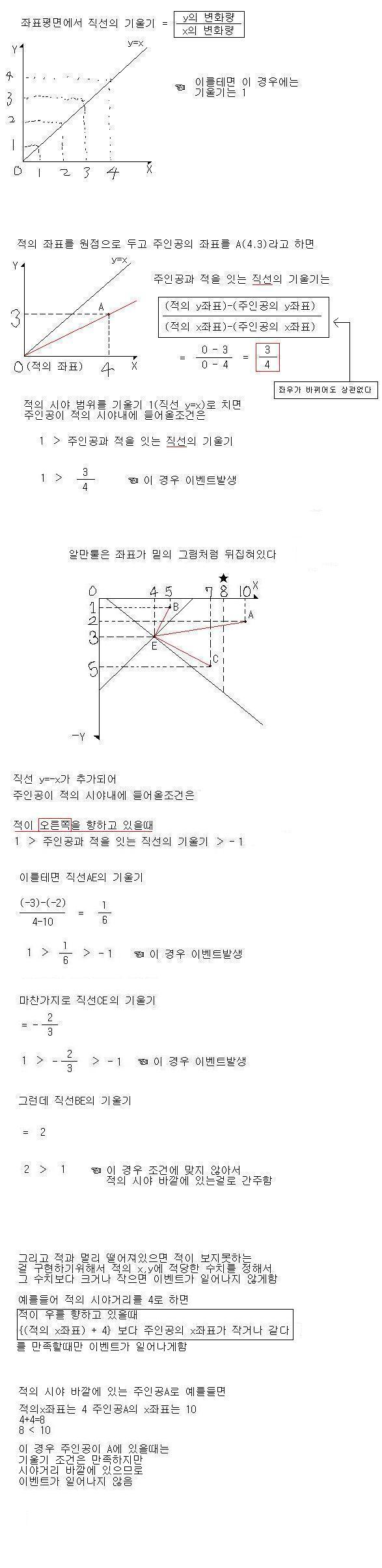 시야.JPG