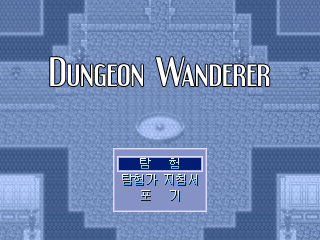 dw1.jpg