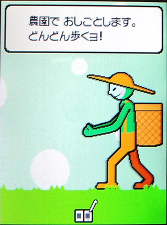 dotsen nouen.jpg
