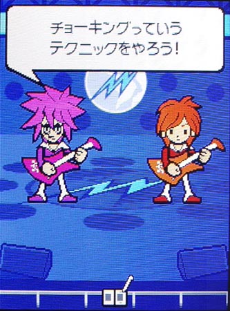 rocker2.jpg