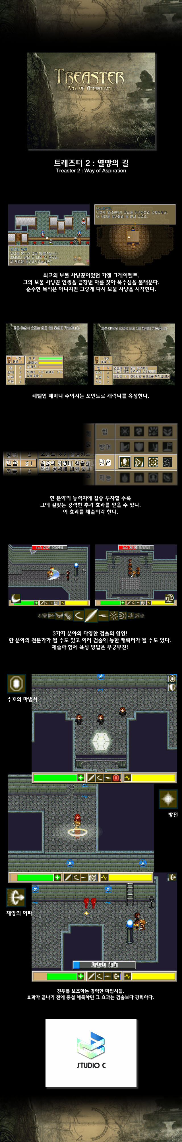 T2_Introduce1.jpg
