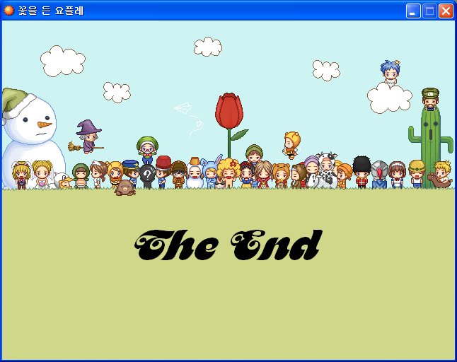 the_end.jpg