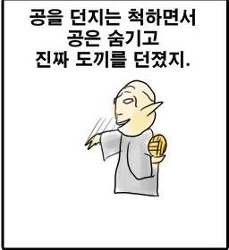 짤2.JPG