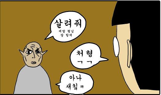 짤3.JPG