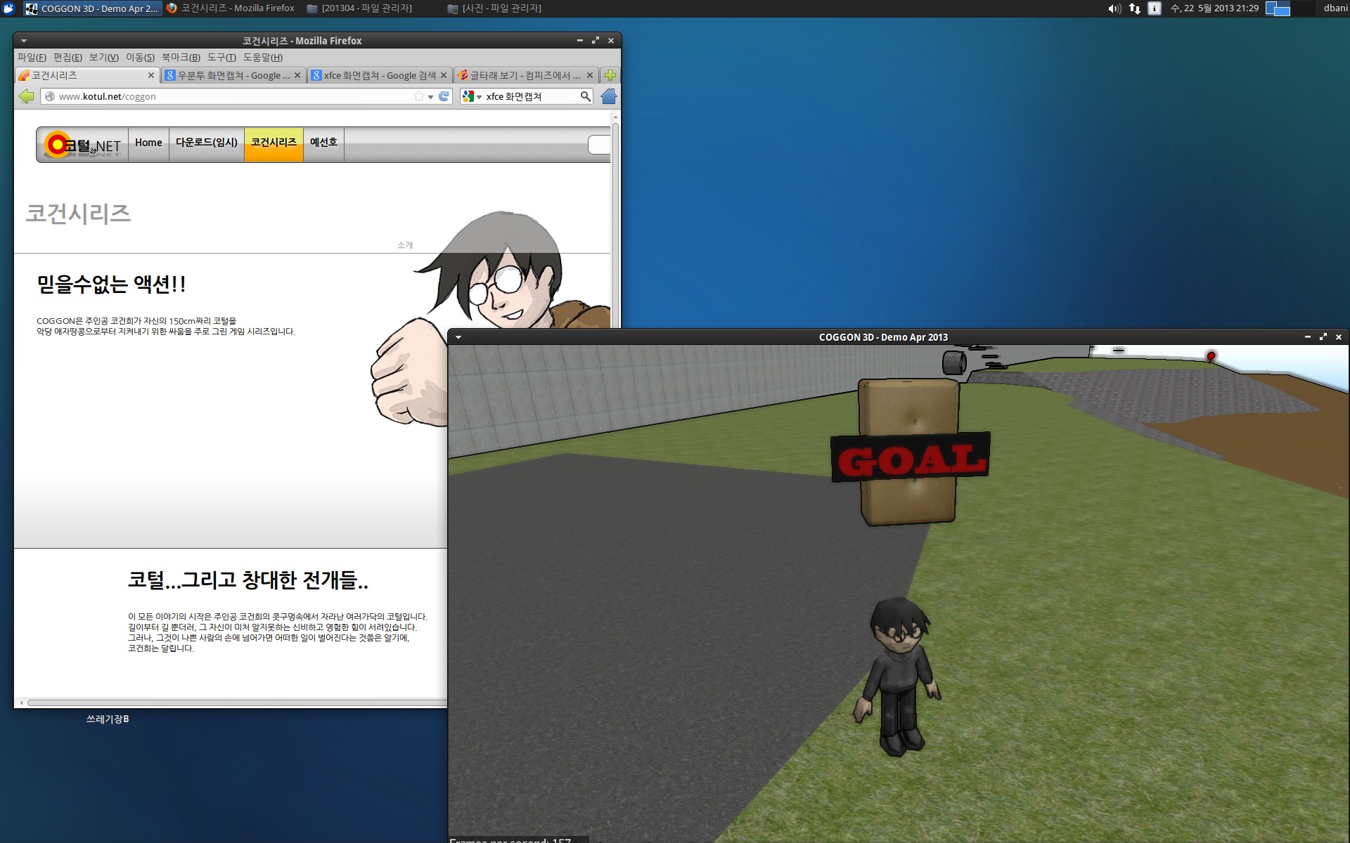 c3dss_20130522e.jpg