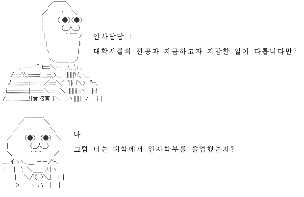myunjup.png