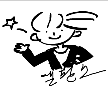 엘판소.png