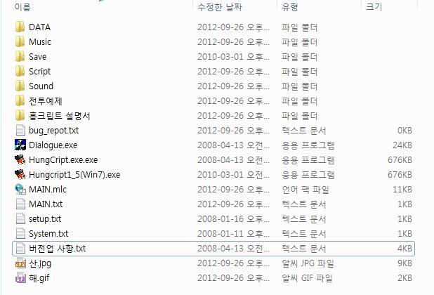 흥크립트.JPG