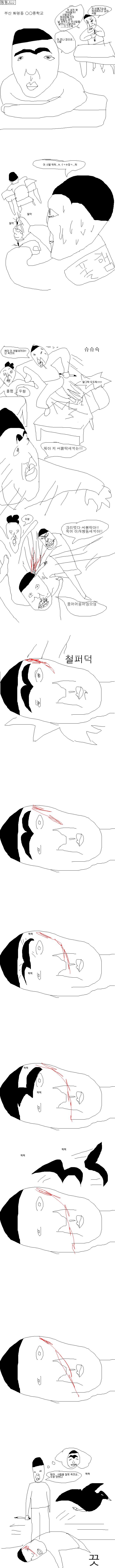 스토리가알참.JPG