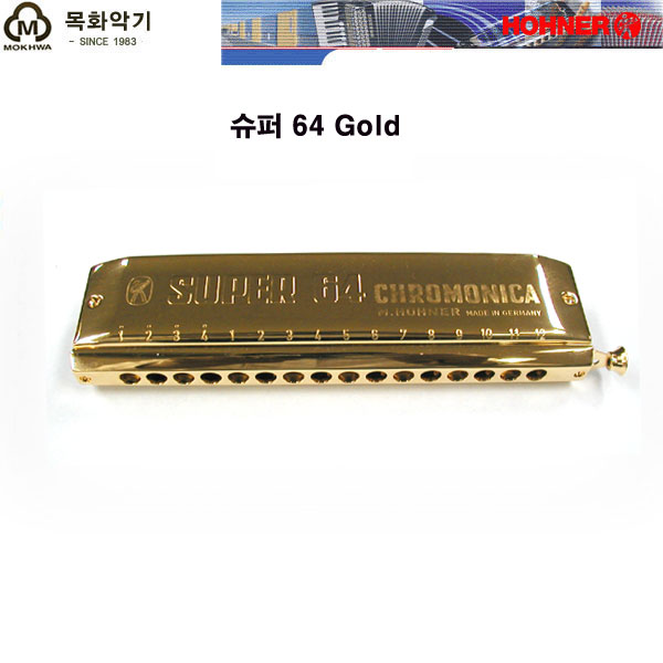 Super 64 Gold.jpg