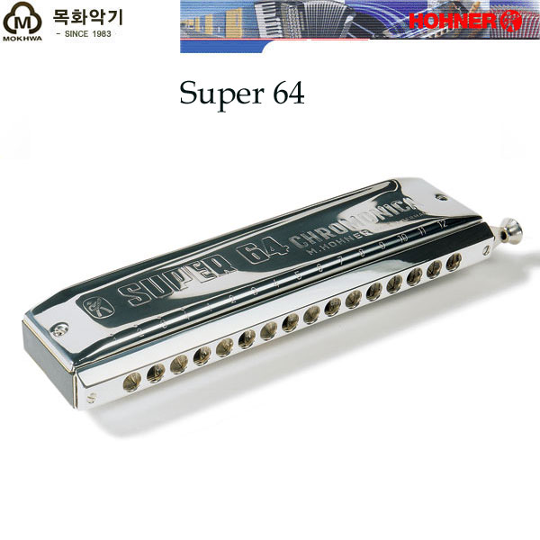 Super 64.jpg