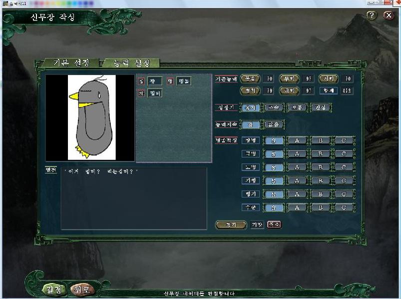 mungmy jangpengdol.jpg