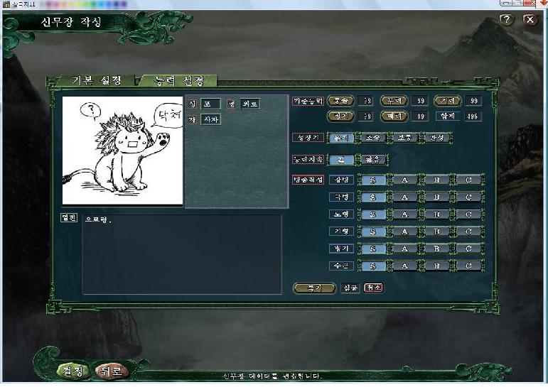 powaro.jpg