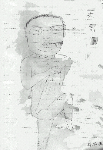 hansome.jpg