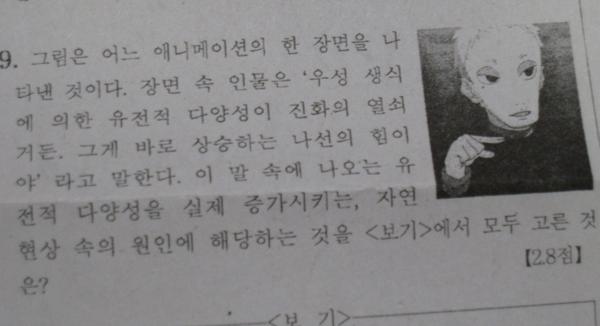 오덕증명.jpg