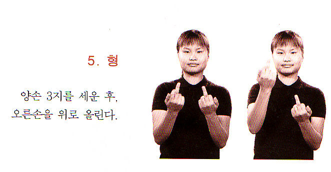 hand_talk2.jpg