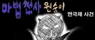 monkey_banner.jpg