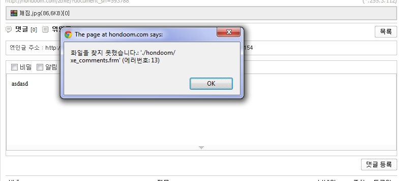 error.jpg