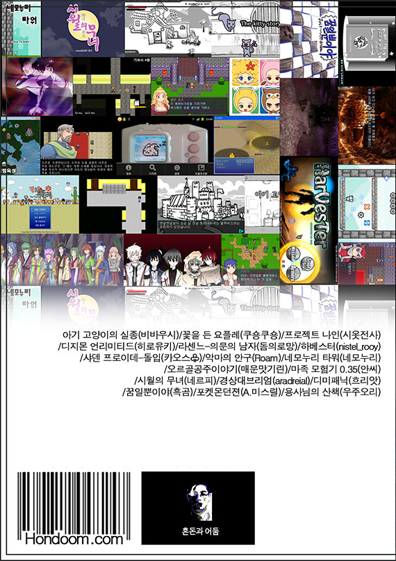 back.jpg