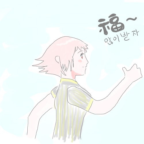 beckhb_run.jpg