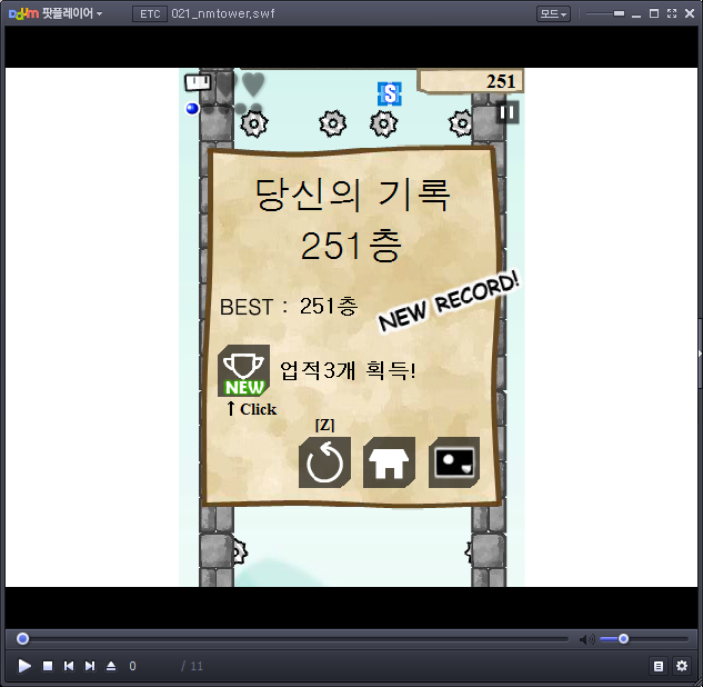 네모누리01.png