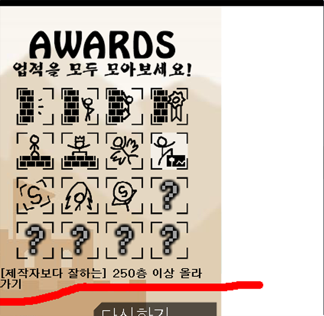 네모누리03.png