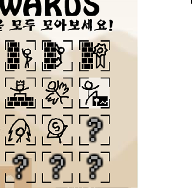 네모누리04.png