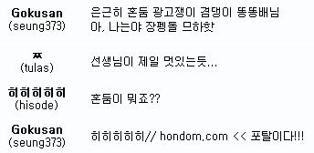 hondom.jpg