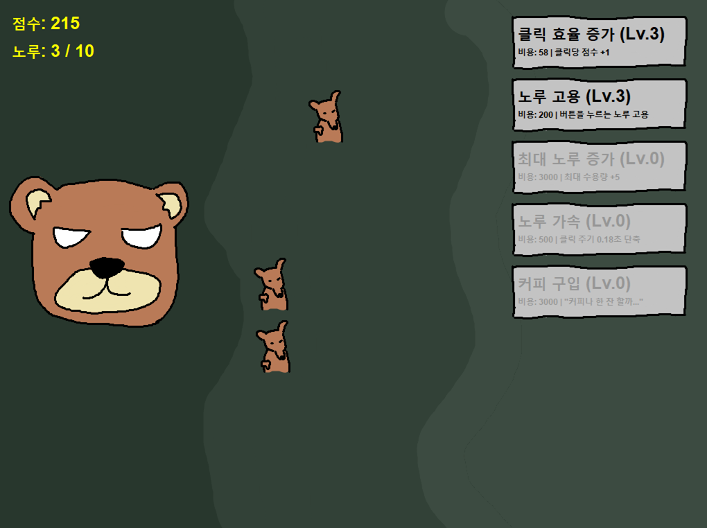 screenshot.png
