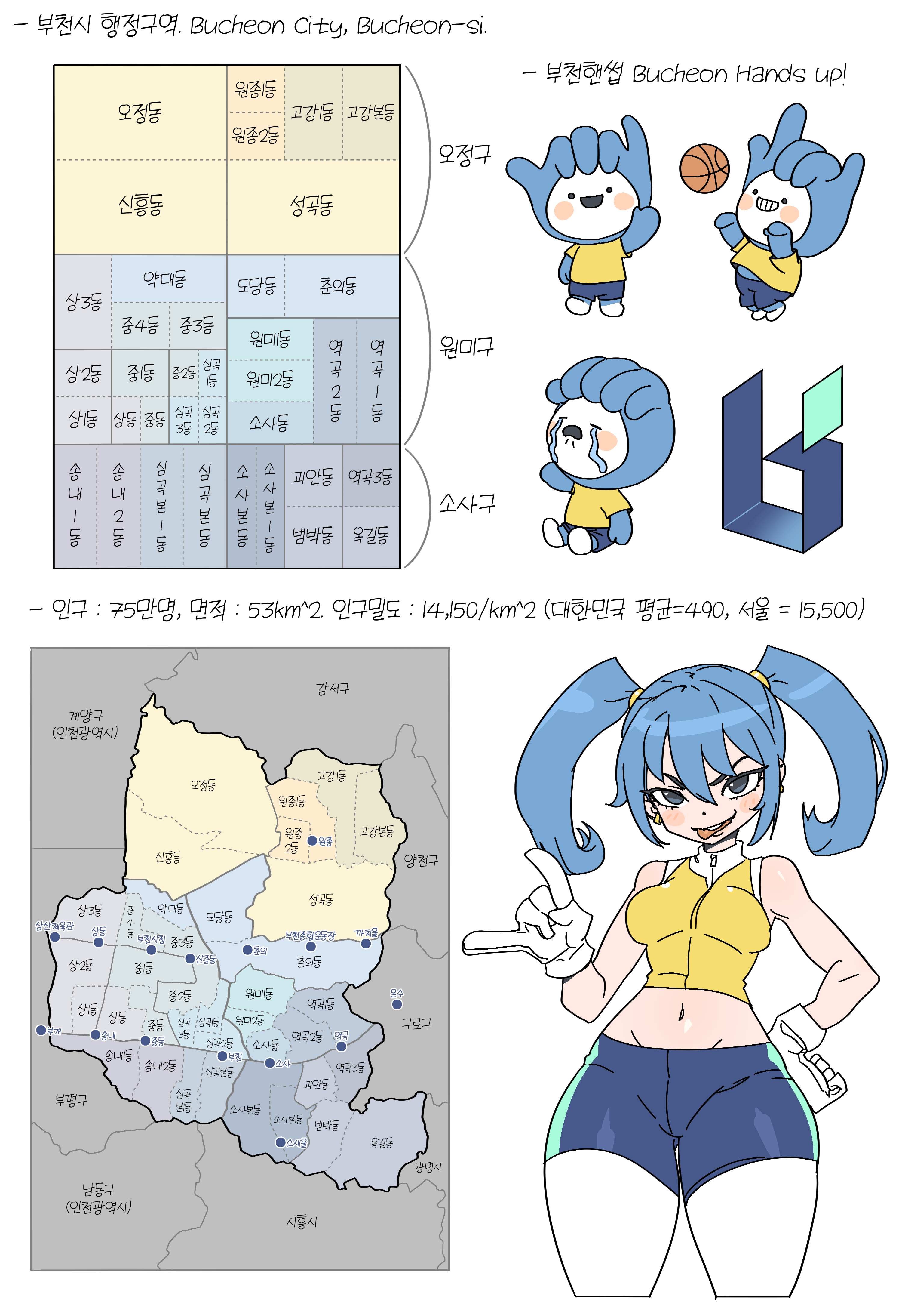 매일그림_101.png
