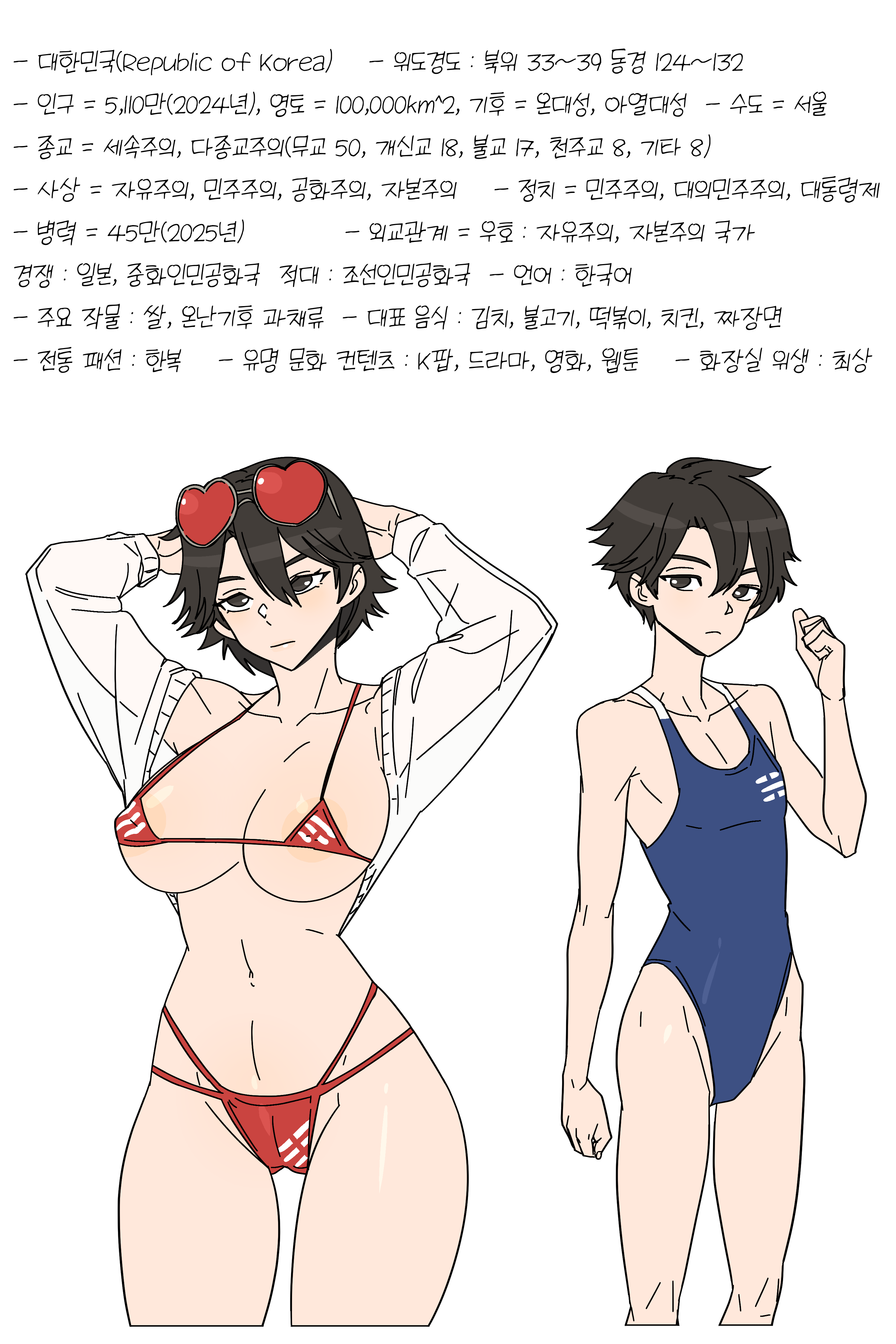 매일그림_124.png