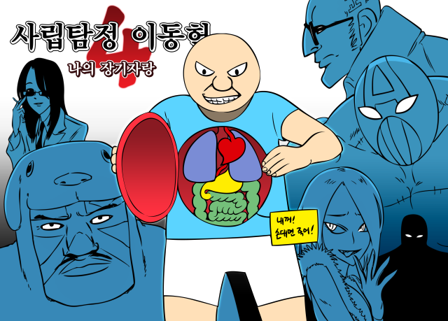 나의장기자랑.png